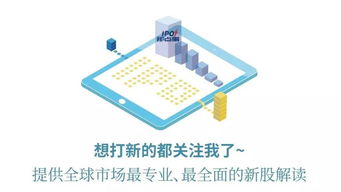 恒銘達(dá)明日開啟申購(gòu)，瀾起科技接受上市輔導(dǎo)，讀者傳媒（603999）引熱議